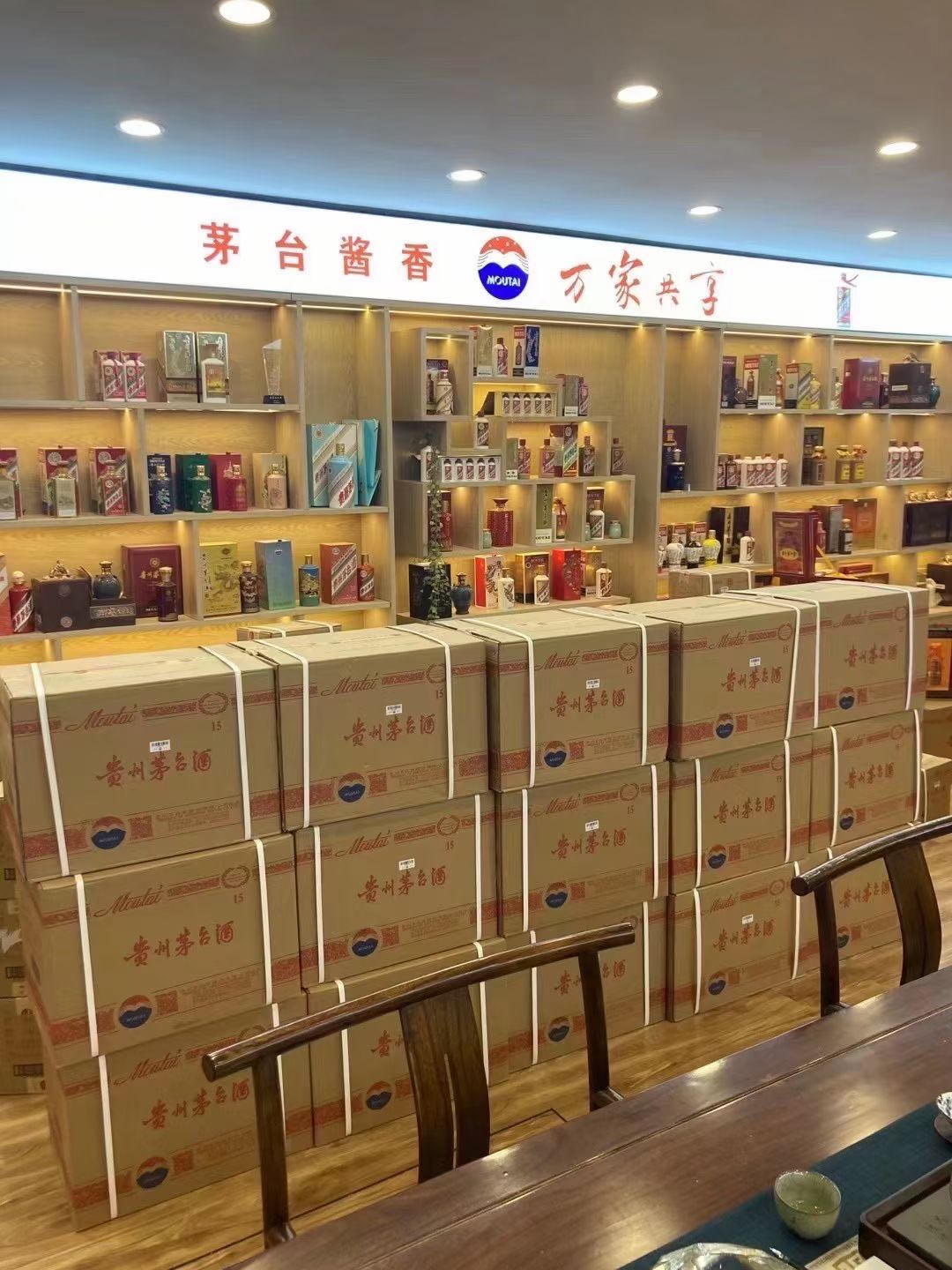 浮山临沂郯城15年茅台酒礼盒回收多少钱哪里回收(附近上门回收茅台酒）?
