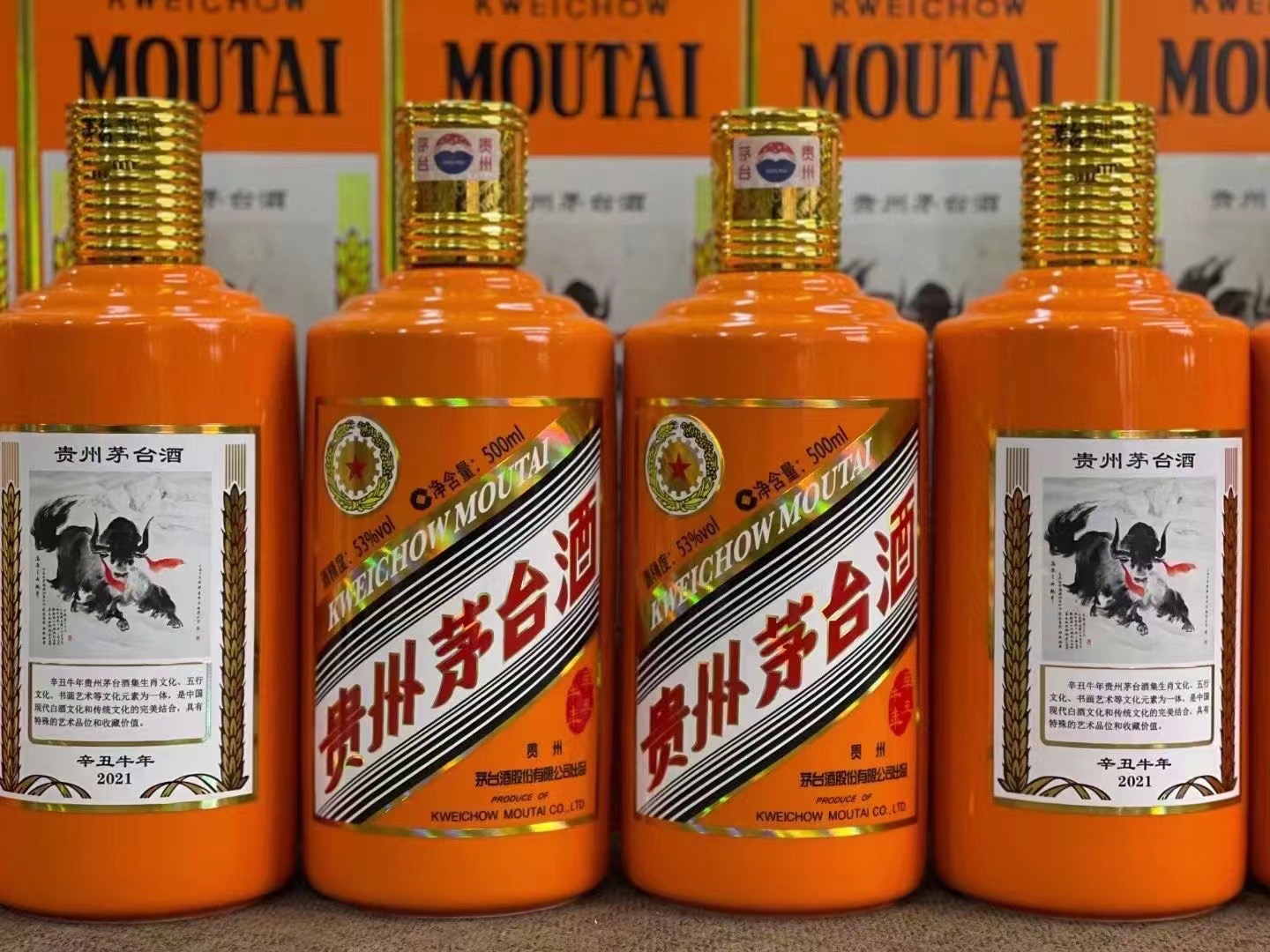 浮山德州齐河回收50年陈年茅台酒价格哪里回收(附近上门回收茅台酒）?